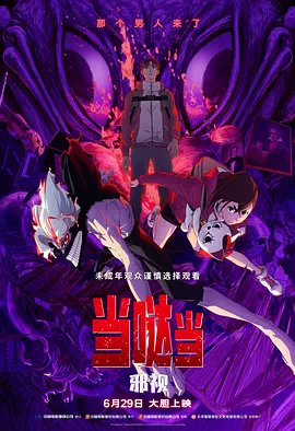 亚洲丝袜av