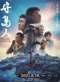 边摸边亲奶边做爽的导演是谁