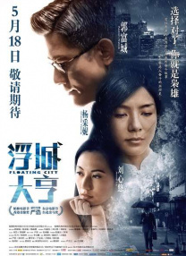 边摸边亲奶边做爽的导演是谁