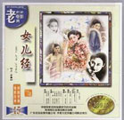 国产极品视觉盛宴